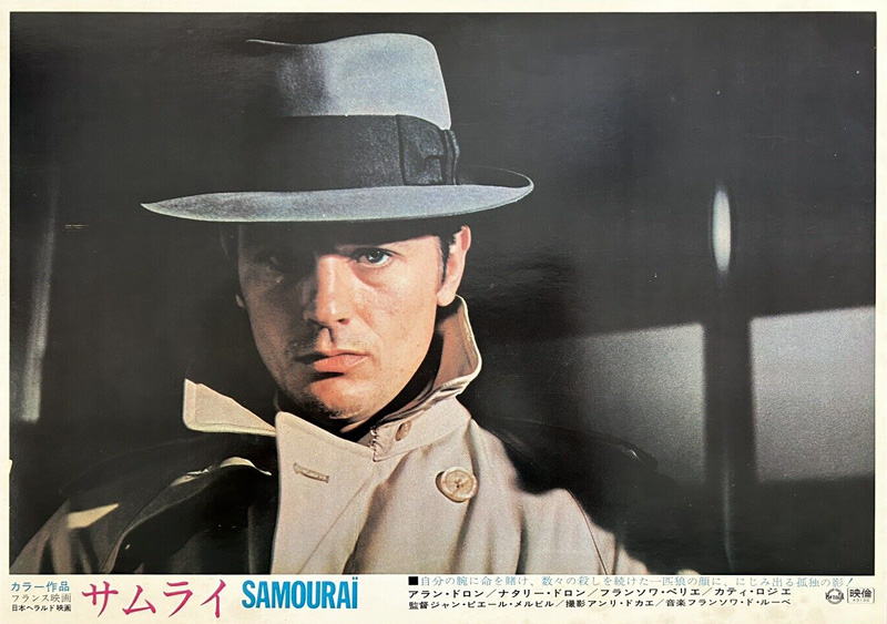 Japanese Lobby Card
